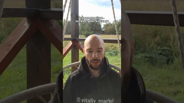 А кто в вашей семье заведует финансами? #деньгивземле #виталиймарков #семейныйбюджет #финансы