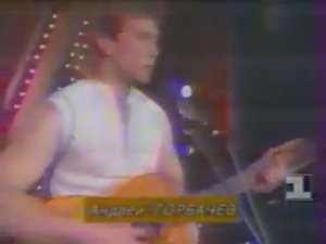 Андрей Горбачев