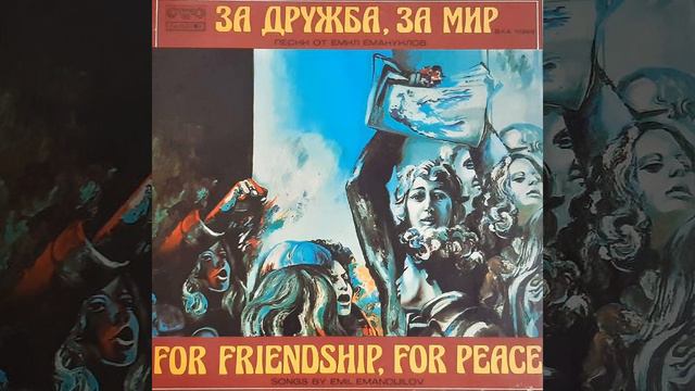 До твоето дясно рамо смотреть онлайн