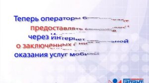 С 1 января 2014 г. продажа SIM-карт на улице запрещается. 15.11.2013