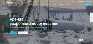 РЕСИЛ / Ремонт и аренда сварочного оборудования