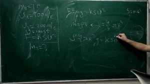 Для шарика массой 1 г установившаяся скорость равномерного движения в воздухе при падении с большой