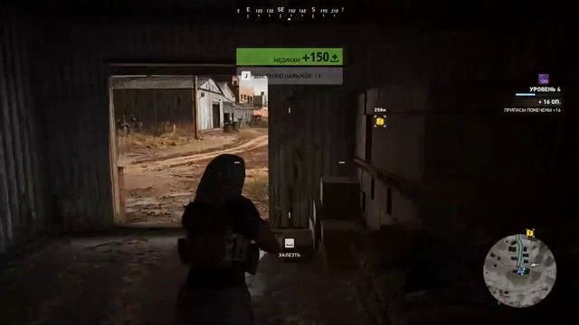 Ghost Recon: Wildlands режим ПРИЗРАК