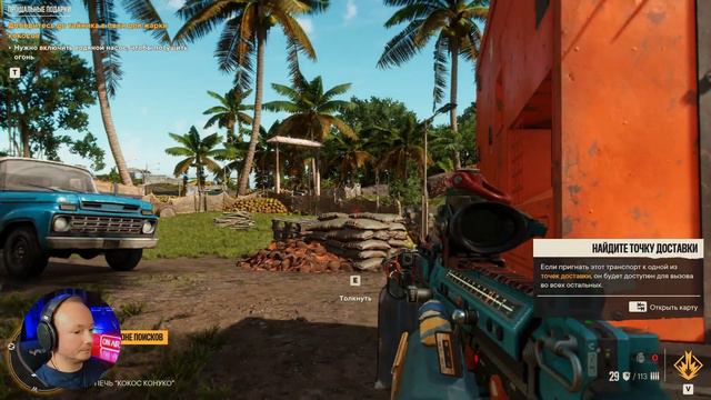 ПРОЩАЛЬНЫЕ ПОДАРКИ -  Far Cry 6 - прохождение #80 смотреть онлайн