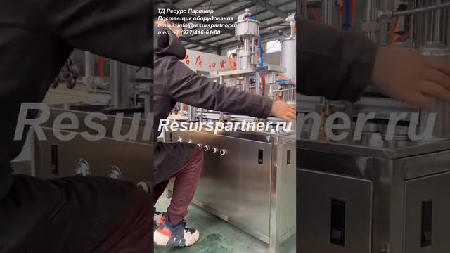 Полуавтоматическая линия для изготовления аэрозолей.