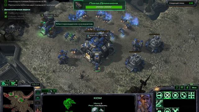 StarCraft II: Wings of Liberty [RUS, без комментариев]. Часть 12: Большое ограбление поезда. смотреть онлайн