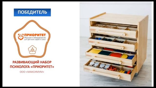 Онлайн итоги наша победа смотреть онлайн