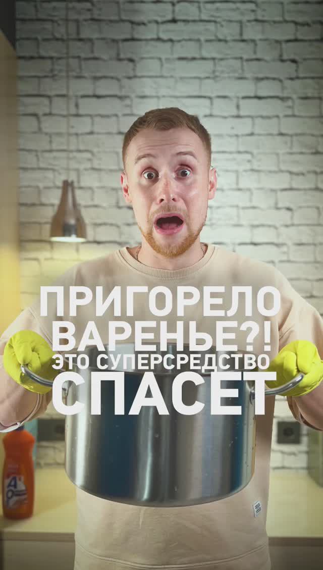 Возвращаем белизну кружке за 5 минут