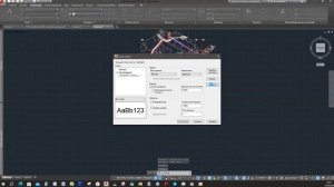 ГП 01 Подготовка чертежа