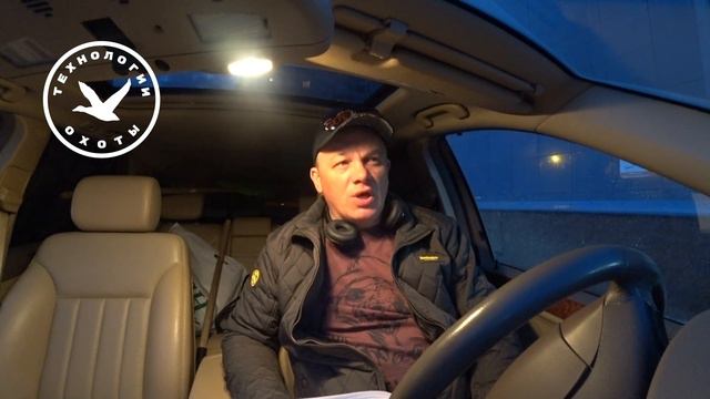 Правила охоты с собакой
