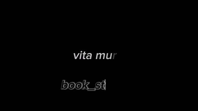 интро