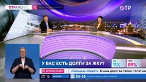 Россияне задолжали за услуги ЖКХ