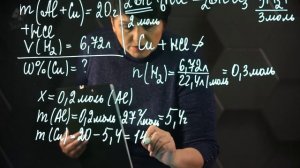 38_Вычисление массы продукта реакции по изв-ной массе исходного вещ-ва, сод-го примеси. 10 класс. 2ч