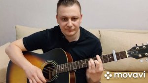 Сборник песен Dan Balan на гитаре #Люби #Allegro_Ventigo #Numa_numa - каверы на гитаре(guitar cover)