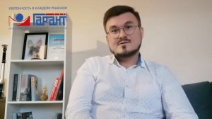 Анализ обзора Верховного Суда РФ по делам о защите прав потребителей