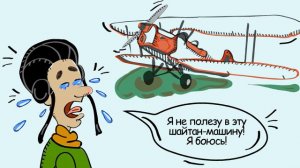 Один из видеороликов проекта Царь-плотник