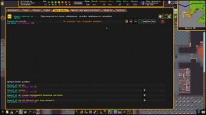 Таверна для народа в Dwarf Fortress Часть 4