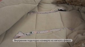 Elodie конверт - муфта с опушкой в коляску