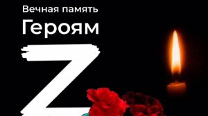 NITron - Давайте помолчим (В память погибших на СВО)
