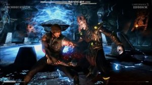 Mortal Kombat X."Джонни Кейдж против Шиннок"