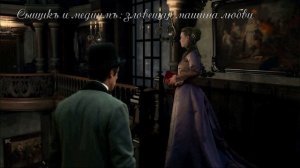 11  Приключения Героического Сыщика, глава 7, часть 2, Зловещая машина любви