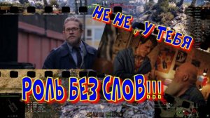 Не не у тебя роль без слов!!!#SibiryakTV #wot #миртанков #gaming #shorts #танки#приколы#юмор