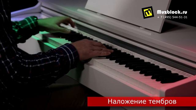 Casio AP-270, обзор цифрового фортепиано, звук и функции