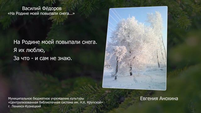 Конкурс фотокросс «Над родною стороной»