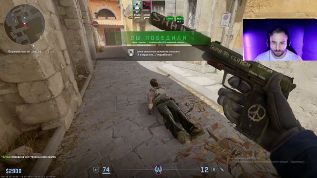 Напарники в CS #csgo #cs2 #играю #напы смотреть онлайн