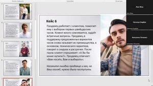 Вебинар: "Ошибки клиентского сервиса"
Лектор: Щербина М.В.
Дата: 19.04.2024