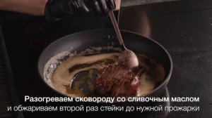 Филе миньон от Егора Макарова