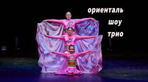 Воспоминание о лете ориенталь шоу студия танца Diva dance