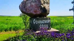 На въезде в село Лосиха, Косихинский район, Алтайский край. The village of Losikha, Altai Territory