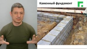 Самый дешевый фундамент под газобетонный дом