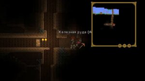 Terraria Выживание  №1