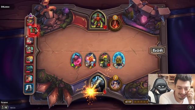 САМЫЙ ЭПИЧНЫЙ БОЙ - ПОЛЯ СРАЖЕНИЙ HEARTHSTONE BATTLEGROUNDS