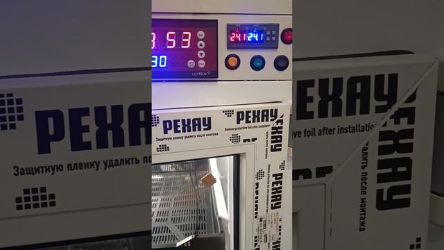 Небольшие изменения в инкубаторах