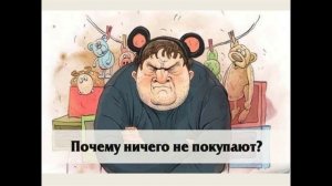 Как работать с дебиторской задолженностью?