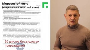 Газобетон и АМК