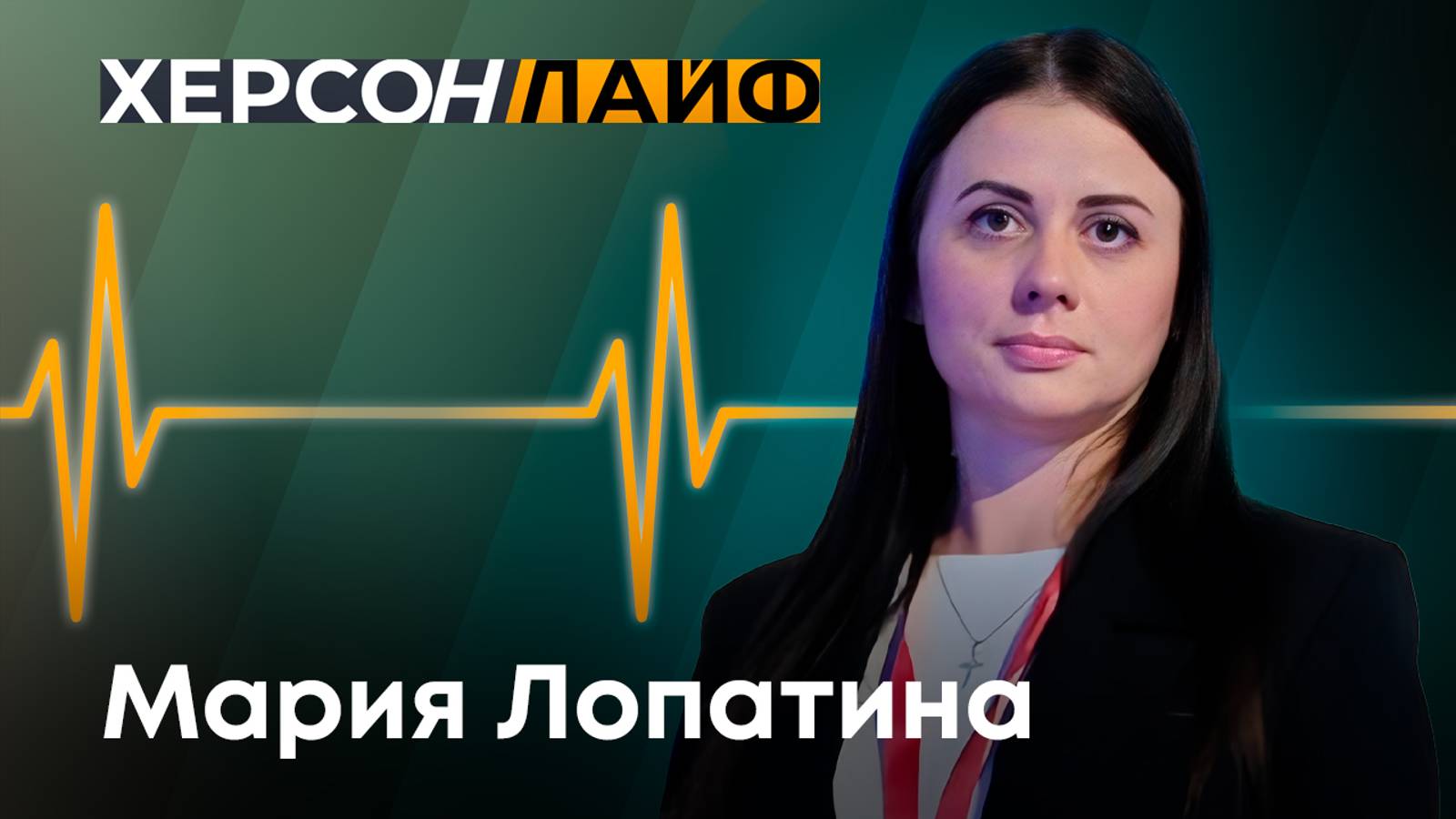 Как развивается газификации в Херсонской области. "ХерсонLive"