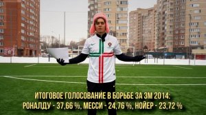 СКОЛЬКО РОНАЛДУ ЗАСЛУЖИЛ ЗОЛОТЫХ МЯЧЕЙ | У РИБЕРИ УКРАЛИ ЗОЛОТОЙ МЯЧ 2013?
