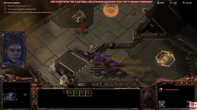 ♠ StarCraft II: Heart of the Swarm ♠ #3 смотреть онлайн