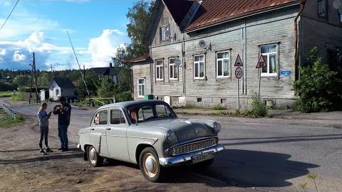 Путешествие в Карелию на Москвиче-403 1964 г.в./ Ночь в палатке на острове / Сортавала / День третий