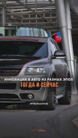 🚗Раньше машины делали инженеры, а сейчас маркетологи...