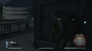 Tom Clancy's Ghost Recon Breakpoint, Закрытая Зона "БЕХЕМА" 200+ соло