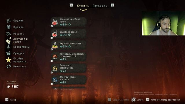 Horizon Zero Dawn Встретил кротов. Часть 20 #horizonzerodawn #играю #прохождение смотреть онлайн