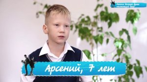 «Правила жизни. Дети»: каким должен быть настоящий друг?