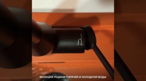 Смеситель для кухни Omoikiri 4994498 YATOMI 2 PLUS GB BL v2