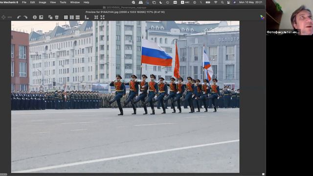 24 урок по курсу Репортажная фотография