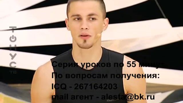 Хатха йога с Антоном Ивановым